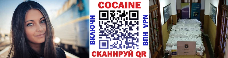 Как найти наркотики Ангарск КОКАИН МАРИХУАНА Меф мяу мяу СК АМФ Гашиш