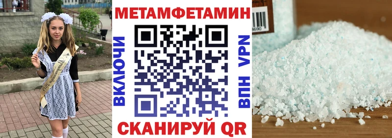 Amphetamine VHQ  что такое наркотик  Ангарск 