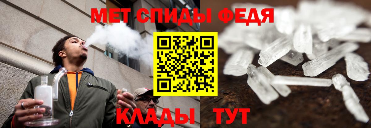 АМФ 97%  Вход с VPN  АМФЕТАМИН  Ангарск 