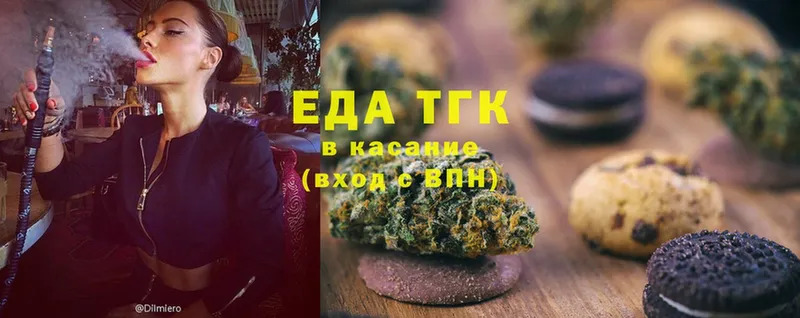 Canna-Cookies конопля  гидра вход  Ангарск  дарнет шоп 