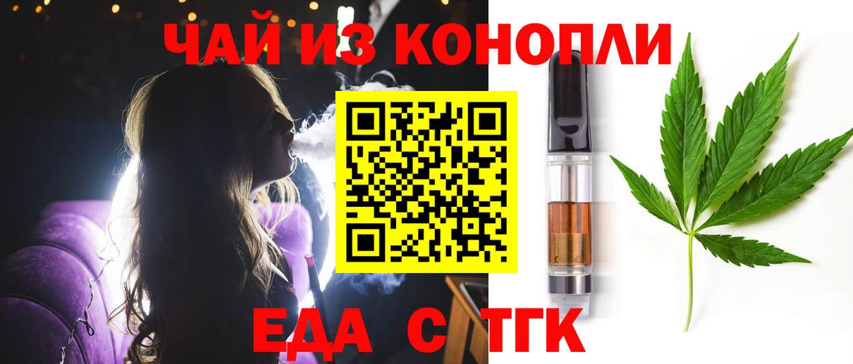 Героин  Амфетамин кристаллы  Меф кристаллы  НБОМе  Каннабис  ГАШ  Ангарск  Каннабис 