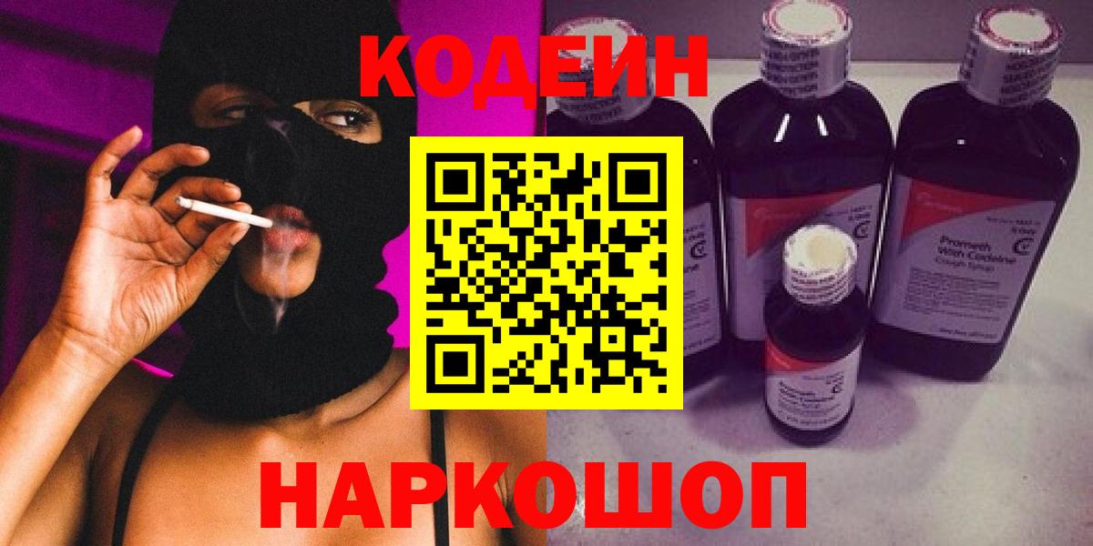 АМФЕТАМИН Ангарск
