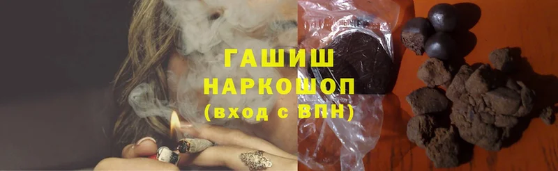 ГАШ Cannabis  OMG ССЫЛКА  Ангарск 