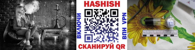 ГАШ Изолятор Ангарск
