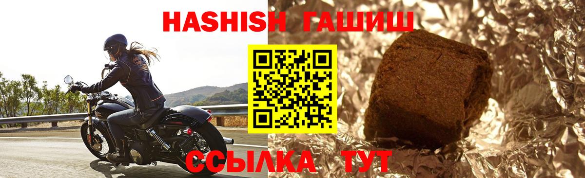 Ангарск  Гашиш  Вход с VPN  Гашиш AMNESIA HAZE  Гашиш VHQ 