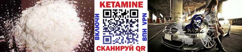 КЕТАМИН VHQ  блэк спрут онион  Ангарск 