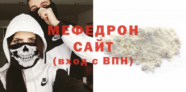 спайс Михайловка