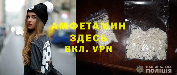амф Михайловск