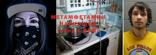 спайс Михайловка