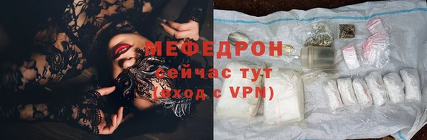 амф Михайловск