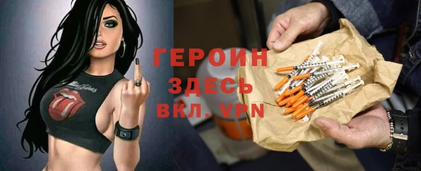 спайс Михайловка
