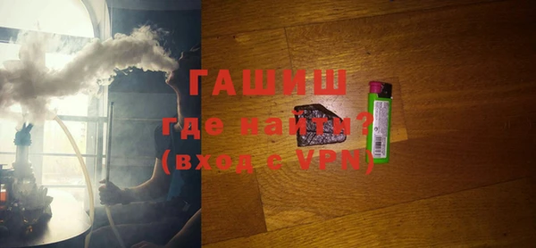 герыч Михайлов