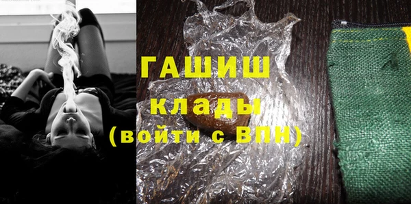 спайс Михайловка
