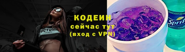 спайс Михайловка
