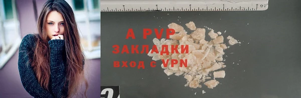 спайс Михайловка