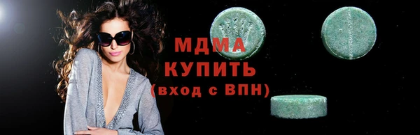 спайс Михайловка