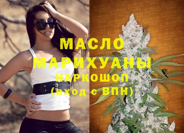спайс Михайловка