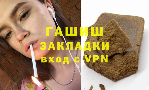герыч Михайлов