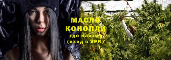 спайс Михайловка