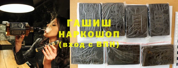 спайс Михайловка