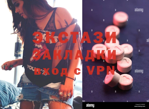амф Михайловск
