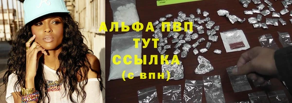 спайс Михайловка