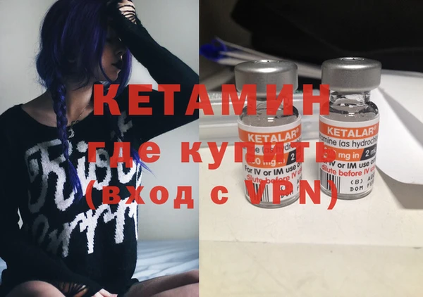 спайс Михайловка