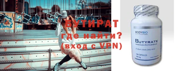 спайс Михайловка