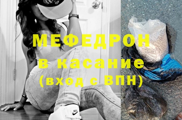 амф Михайловск