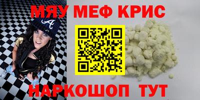 стафф Абинск