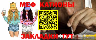 таблы Абинск