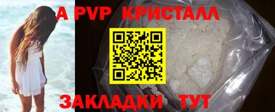кокаин перу Абакан