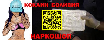 стафф Абинск