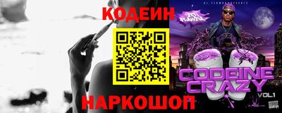 таблы Абинск