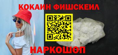 кокаин перу Абакан