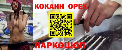 стафф Абинск