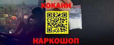 ALPHA-PVP Азнакаево