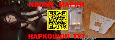 стафф Абинск