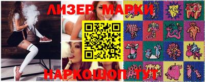 таблы Абинск