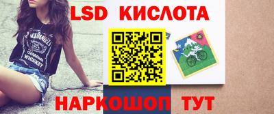 таблы Абинск