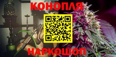 таблы Абинск