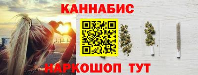 таблы Абинск