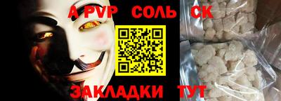 кокаин перу Абакан