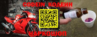 кокаин перу Абакан
