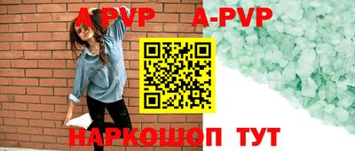 кокаин перу Абакан