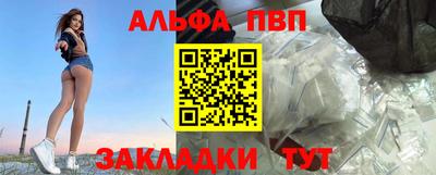 гашик Абакан