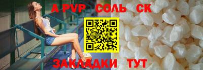 ECSTASY Азнакаево