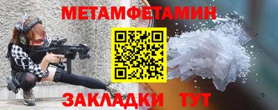кокаин перу Абакан