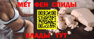 ALPHA-PVP Азнакаево