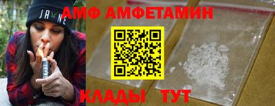 ALPHA-PVP Азнакаево